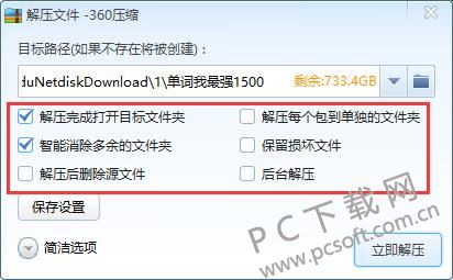 QQ截图20181102155141.jpg