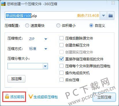 QQ截图20181102112639.jpg