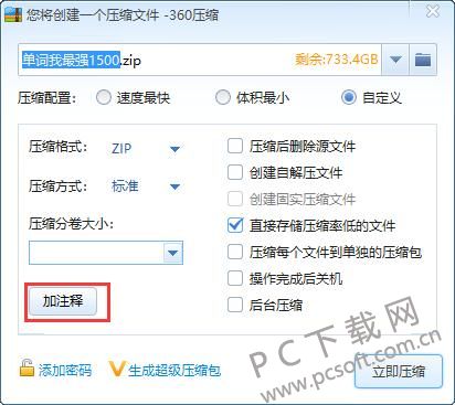 QQ截图20181102112556.jpg