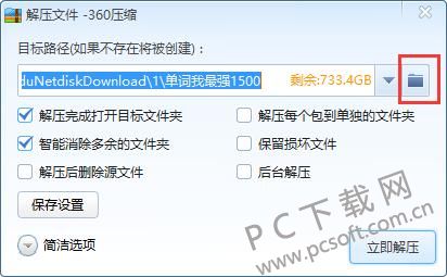 QQ截图20181102155029.jpg