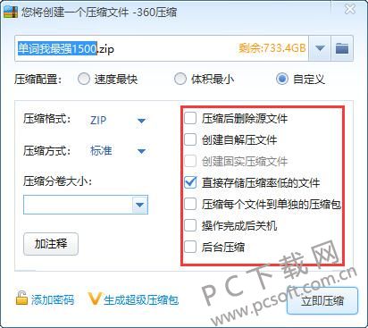 QQ截图20181102112537.jpg
