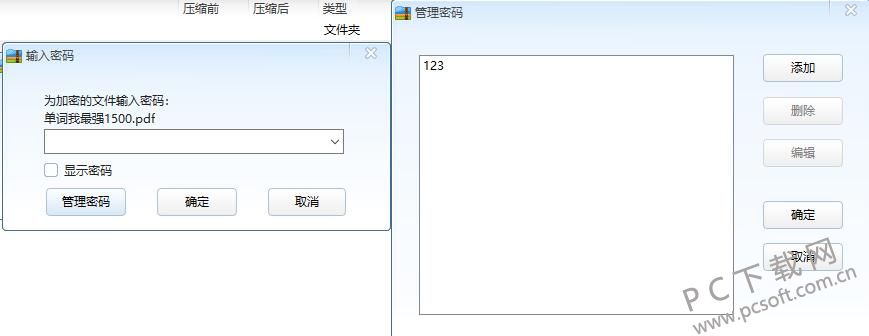 QQ截图20181102151047.jpg