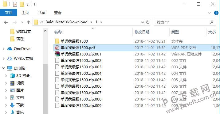 QQ截图20181102163342.jpg