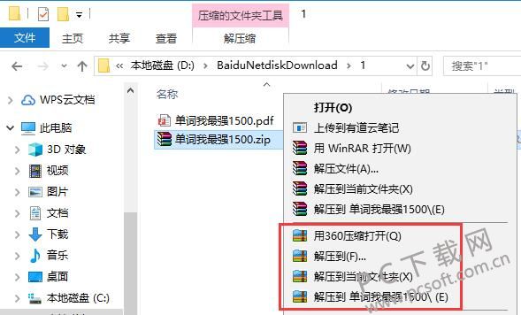 QQ截图20181102154115.jpg