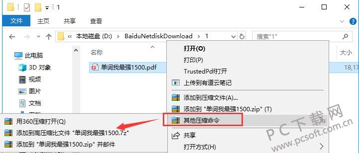 QQ截图20181102112348.jpg