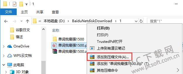 QQ截图20181102162358.jpg