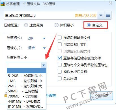 QQ截图20181102162427.jpg
