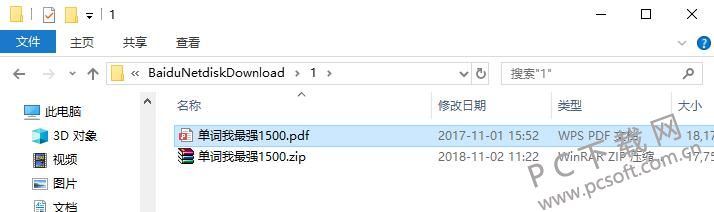 QQ截图20181102112225.jpg