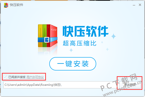 TIM截图20181107153617.png