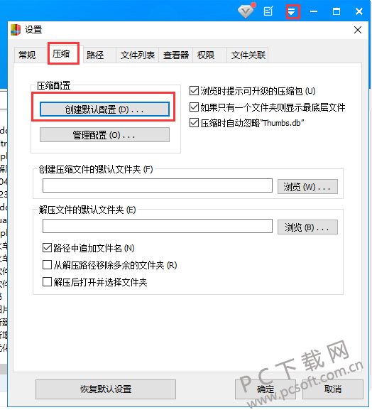 TIM截图20181107163941.png