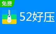 52压缩段首LOGO