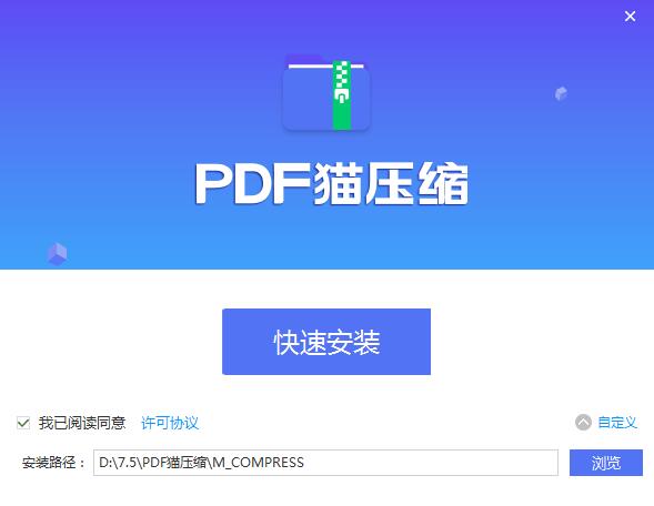 PDF猫PDF转图片