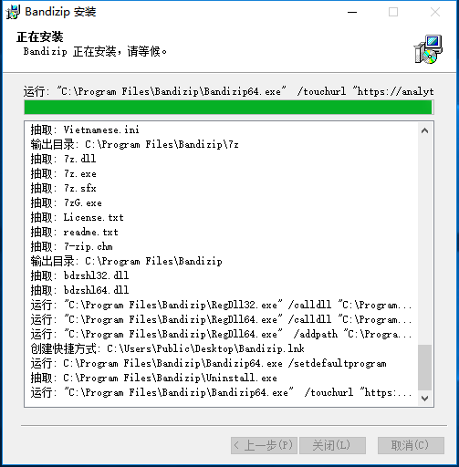 安装3.png