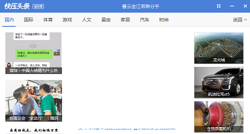 快压(KuaiZip)