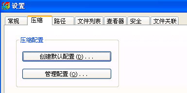 快压(KuaiZip)