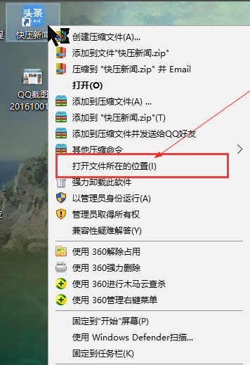 快压(KuaiZip)