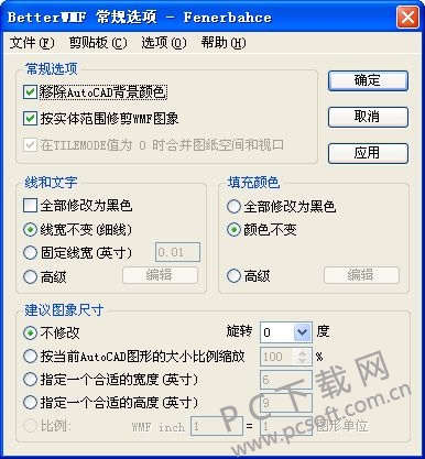 BetterWMF 2025截图