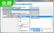 up主助手段首LOGO