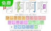 五笔字典段首LOGO
