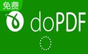 doPDF段首LOGO
