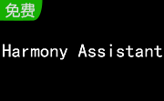 Harmony Assistant段首LOGO