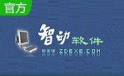 智动博客助手（博客备份工具）段首LOGO