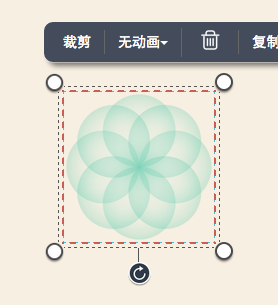 截图11