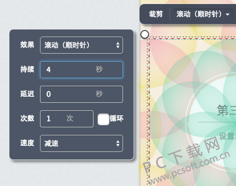 截图13