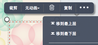 截图12