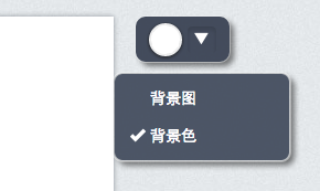截图8