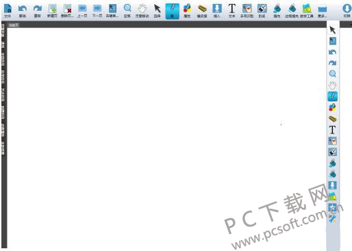 360大课堂云教学平台截图