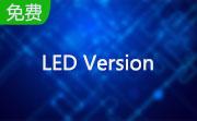 风扇改字驱动软件(LED Version)段首LOGO