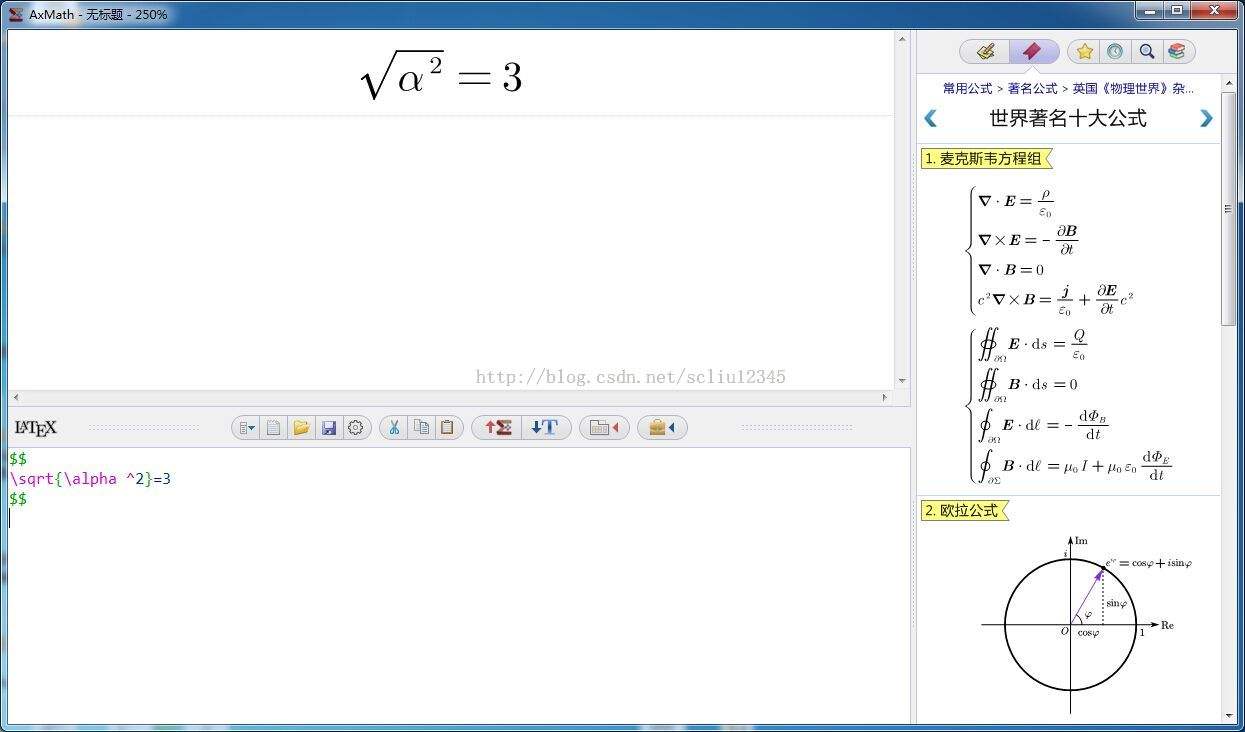 axmath-3.jpg