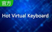 Hot Virtual Keyboard段首LOGO