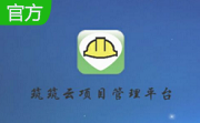筑筑云项目管理平台段首LOGO