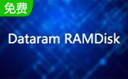 Dataram RAMDisk段首LOGO