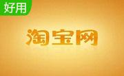 淘宝推广大师段首LOGO