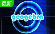 GeoGebra段首LOGO