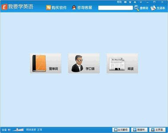 我要学英语-5.jpg