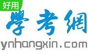 100学考网模拟考试系统段首LOGO