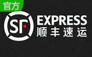 顺丰快递查询段首LOGO