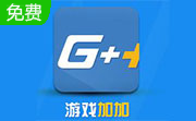 游戏加加段首LOGO