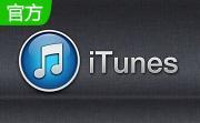 64位itunes官方段首LOGO
