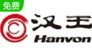 汉王笔通用驱动段首LOGO
