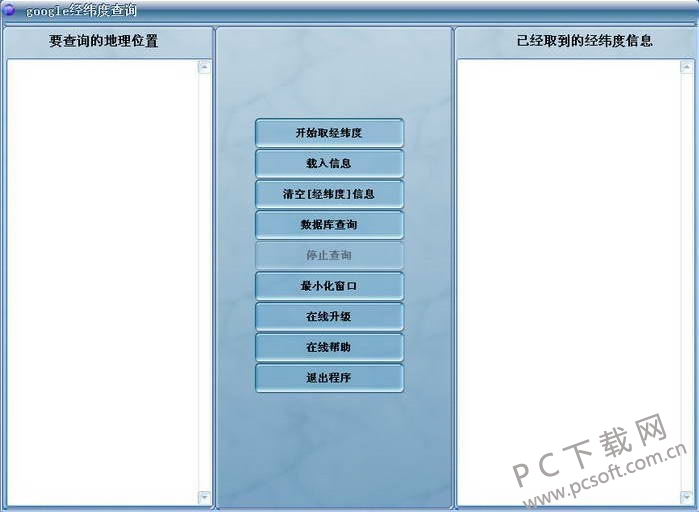 谷歌地图经纬度批量查询-2.jpg