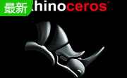 Rhino段首LOGO