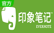 印象笔记(Evernote)段首LOGO