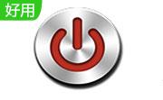 关机王自动定时关机软件段首LOGO