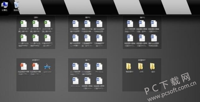 腾讯桌面整理工具截图