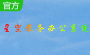 教务办公系统段首LOGO